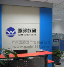 廣州平價水晶字生產(chǎn)基地 專業(yè)廣告字制作的領(lǐng)跑者