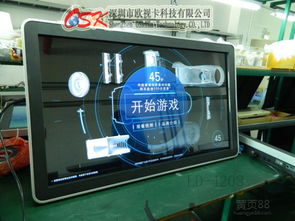 歐視卡65寸安卓觸摸查詢機(jī) 智能化信息交互的核心解決方案