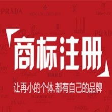 濟南潤澤知識產(chǎn)權代理公司 專業(yè)版權代理服務的守護者