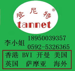 廈門代理注冊(cè)公司、商標(biāo)注冊(cè)、轉(zhuǎn)讓與復(fù)審全流程解析