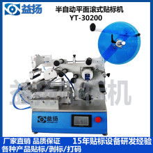 沈陽實(shí)業(yè)電機(jī)廠 以半自動(dòng)張縮繞線模專利為核心，打造貼標(biāo)機(jī)械領(lǐng)域的創(chuàng)新力量